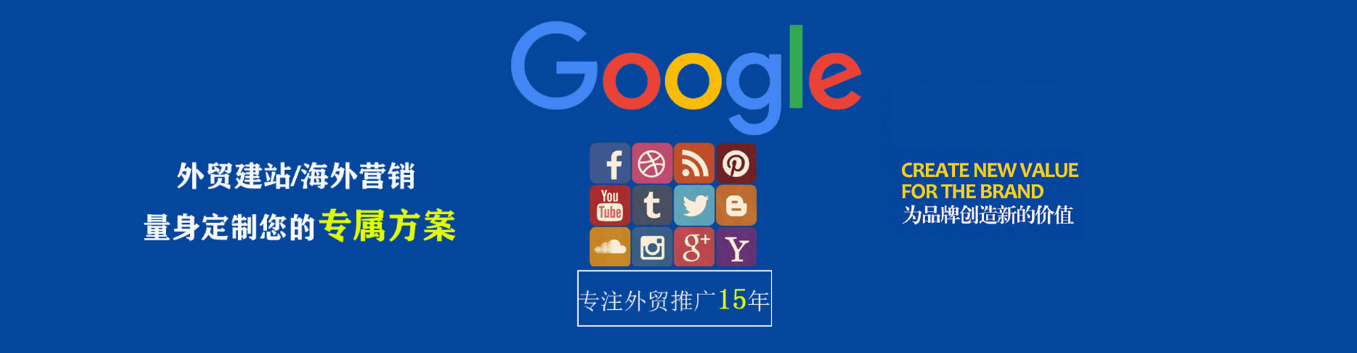 青岛百度充值返点