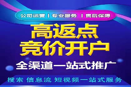 电影宣传中的SEM托管服务：票房大卖的背后