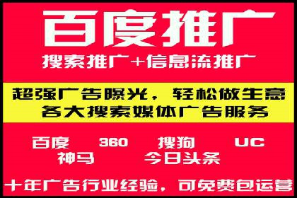信息流广告案例解析与制作技巧